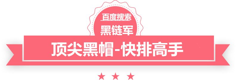 管家婆黑白马报图库站群seo